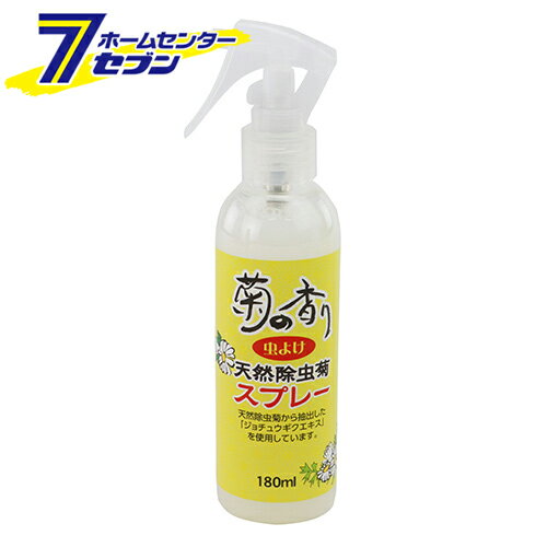 コダマ 天然除虫菊スプレー 180ml [虫除け 虫よけ]