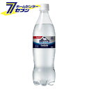 コカ・コーラ アイシー・スパーク from カナダドライ PET 700ml 40本 【2ケース販売】 [コカコーラ ドリンク 飲料・ソフトドリンク 炭酸水 強炭酸]