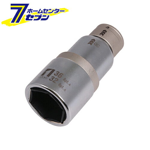 マストツール QCソケットインスラ6角 IM-4W3236I-6K [インパクトレンチ ソケット交換]