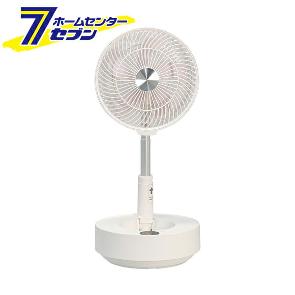 【ポイント10倍】エスケイジャパン 充電式扇風機 ホワイト SJM-E908（WH) [扇風機 季節家電 夏 アウト..