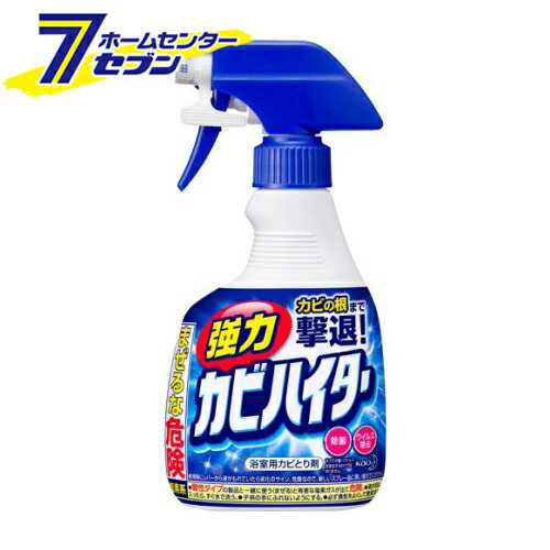 花王 強力カビハイター お風呂用カビ取り剤 スプレー(400ml)【ケース販売：12個】 【ハイター】