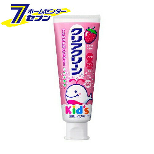 「花王 クリアクリーン キッズ イチゴ(70g) 」は株式会社ホームセンターセブンが販売しております。メーカー花王品名クリアクリーン キッズ イチゴ(70g) 品番又はJANコードJAN:4901301281623サイズ-重量80商品説明●...