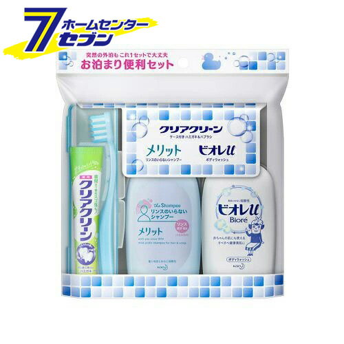 「花王 クリアクリーン お泊まり便利セット【ケース販売：18個】 」は株式会社ホームセンターセブンが販売しております。メーカー花王品名クリアクリーン お泊まり便利セット【ケース販売：18個】 品番又はJANコードJAN:4901301281...