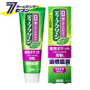 「花王 ディープクリーン 薬用ハミガキ(160g)【ケース販売：48個】 」は株式会社ホームセンターセブンが販売しております。メーカー花王品名ディープクリーン 薬用ハミガキ(160g)【ケース販売：48個】 品番又はJANコードJAN:4901301284068サイズ-重量9700g商品説明●組織修復成分(ALCA：アラントインクロルヒドロキシアルミニウム)が、歯ぐき細胞を活性化して、歯槽膿漏を防ぐ。●血行促進成分（ビタミンE： 酢酸DL-α-トコフェロール）が、歯槽膿漏を防ぐ。●殺菌成分（CPC：塩化セチルピリジニウム）が、歯肉炎・口臭を防ぐ。●歯質強化成分（フッ素：モノフルオロリン酸ナトリウム）が、虫歯を予防する。●歯肉炎（歯槽膿漏）の予防。歯肉炎の予防。むし歯の発生及び進行の予防。口臭の防止。歯を白くする。口中を浄化する。口中を爽快にする。●茶カテキンEX配合で、さわやかな緑茶ミントの香味。 【販売名】ディープクリーンRD【効能 効果】歯周炎(歯槽膿漏)の予防。歯肉炎の予防。虫歯の発生及び進行の予防。口臭の防止。歯を白くする。口中を浄化する。口中を爽快にする。【用法 用量】適量を歯ブラシにとり、歯及び口腔内を清掃し、また歯ぐきをマッサージする。【成分】清浄剤：エリスリトール基剤：ソルビット液、水湿潤剤：濃グリセリン、PG粘度調整剤：無水ケイ酸清掃剤：無水ケイ酸発泡剤：ステアリン酸POEソルビタン、ラウリル硫酸塩、POE水添ヒマシ油、ラウロイルメチルタウリンNa薬用成分：モノフルオロリン酸ナトリウム※5、酢酸DL-α-トコフェロール※3、β-グリチルレチン酸、アラントインクロルヒドロキシアルミニウム※2、塩化セチルピリジニウム※4 香味剤：香料(緑茶ミントタイプ)、サッカリンNapH調整剤：硫酸Mg、DL-リンゴ酸、乳酸カルシウム水和物、水酸化ナトリウム液粘結剤：キサンタンガム、CMC・Na、カンテン末、PVP安定剤：グルコン酸カルシウム、ビタミンC・Na着色剤：酸化Ti、カラメル、青1コーティング剤：ポリリン酸Na溶剤：エタノール収れん剤：茶エキス-1※1防腐剤：パラベン【注意事項】・6歳未満の子供には使用を控え、手の届かない所に保管する。・傷等がある時は使わない・ハミガキが飛び散って目に入らないように気をつける。目を傷つけることがあるので、こすらずすぐに充分洗い流し、異常が残る場合は眼科医に相談する・口中の異常、発疹やかゆみ、強い咳こみ等の症状が出たら使用を中止し医師に相談する【ブランド】ディープクリーン※パッケージ、デザイン等は予告なく変更される場合があります。※画像はイメージです。商品タイトルと一致しない場合があります。《【ディープクリーン】》商品区分：医薬部外品原産国：日本広告文責：株式会社ホームセンターセブンTEL：0978-33-2811