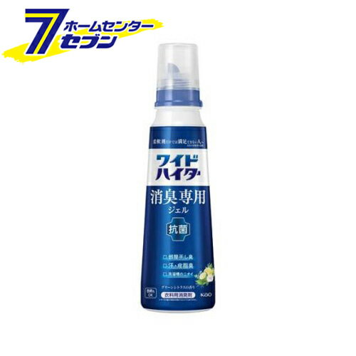 花王 ワイドハイター 消臭専用ジェル グリーンシトラスの香り 本体(570ml) [【ワイドハイター】] 1