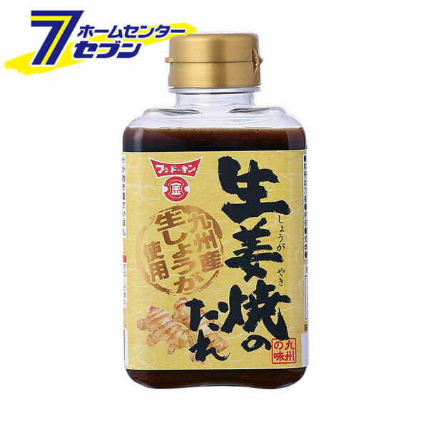 【ケース販売】 フンドーキン 生姜焼のたれ 310g （1ケース 12本入り） [しょうが焼き たれ タレ 調味料 ケース販売 箱買い まとめ買い]
