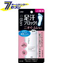 ライオン Ban 汗ブロック 足用ジェル 40ml【Ban(バン)】 [足専用デオドラント]