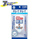 「ライオン キレイキレイ 99.99%除菌ウェットシート 30枚【キレイキレイ】 」は株式会社ホームセンターセブンが販売しております。メーカーライオン品名キレイキレイ 99.99%除菌ウェットシート 30枚【キレイキレイ】 品番又はJANコードJAN:4903301291022サイズ-重量130商品説明●ノンアルコールタイプで99.99%除菌できる●ナノイオン成分配合のキレイキレイ99.99%除菌ウェットシート●ナノイオン成分配合で99.99%の高い除菌効果●ノンアルコール処方イヤなニオイもしないから、お子様にも安心して使える●大きめメッシュシートで手指の汚れやべとつき、身の回りのすみずみまでふき取れる●除菌機能テスト済み※除菌とは硬質表面の菌を減少させることをいい、全ての菌を除去するものではありません。【使用方法】・シートを取りだし、身のまわりのものなどをふいてください。※乾燥による品質の劣化を防ぐため、使用後は必ずシールを閉めてください。※開封後はなるべくお早めにお使いください。【キレイキレイ 99.99％除菌ウェットシートの原材料】シート材質：レーヨン／PP／PE【成分】(一社)日本衛生材料工業連合会自主基準による表示成分：水、PG、ベンザルコニウムクロリド、メチルパラベン、ココイルアルギニンエチルPCA、モモ葉エキス、EDTA-2Na【注意事項】・粘膜や目のまわりへの使用は避け、除毛直後や傷、はれもの、湿疹等、異常のあるときは使わない。・使用中または使用後、赤み、かゆみ、刺激等の異常が現れたときは使用を中止し、商品を持参し医師に相談する。・シートは水に溶けないので、水洗トイレには流さない。・高温になるところや、直射日光のあたる場所には置かない。・夏場は車内に放置せず、携帯する。・乳幼児や認知症の方の誤食等を防ぐため、置き場所に注意する。※パッケージ、デザイン等は予告なく変更される場合があります。※画像はイメージです。商品タイトルと一致しない場合があります。《消毒 除菌用ウェットティッシュ 携帯用》商品区分：原産国：日本広告文責：株式会社ホームセンターセブンTEL：0978-33-2811