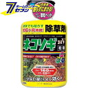 レインボー薬品 ネコソギエースV 粒剤 800g [除草剤 草枯らし 雑草対策 粒状 園芸 ガーデニング 空き地 墓地 運動場 家まわり 駐車場]