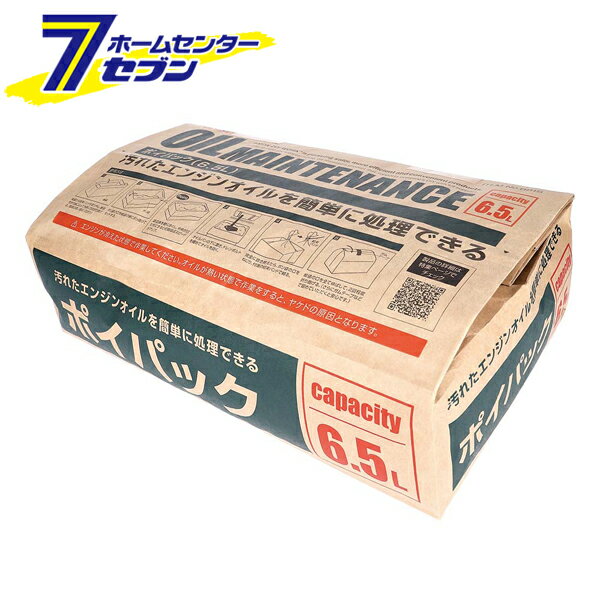 エーモン工業 amon ポイパック オイルメンテナンス 廃油処理 紙袋タイプ 6.5Lx10個セット 8815 [自動車..
