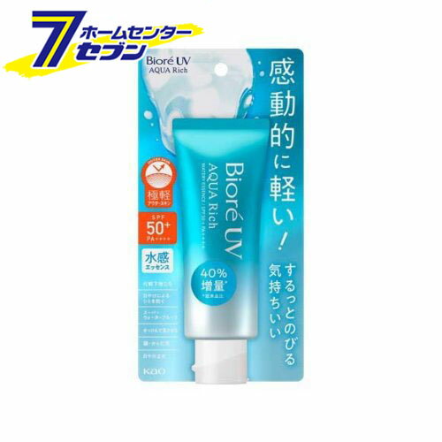 ビオレUV 日焼け止め 花王 ビオレ UV アクアリッチ ウォータリーエッセンス (70g) [UV対策 UVケア 紫外線対策 日焼け止め 化粧下地]