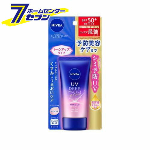 花王 ニベアUV ディーププロテクト＆ケア トーンアップ エッセンス (50g) [NIVEA UVクリーム UV対策 日焼け止め ウォータープルーフ スキンケア 化粧品 ベースメイク 化粧下地 UV化粧下地]のサムネイル