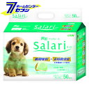 ライオンペット 瞬乾ペットシート サラリ レギュラー 50枚 [トイレタリー 犬用トイレ用品 レギュラーサイズ 犬用シーツ トイレシート]