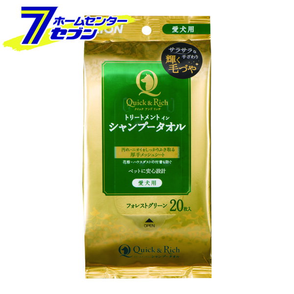 ライオンペット クイック＆リッチ トリートメントイン シャンプータオル 愛犬用 フォレストグリーン 20枚 ペット用 犬 イヌ いぬ ボディシート トリートメントシート ふき取り 厚手 メッシュシート