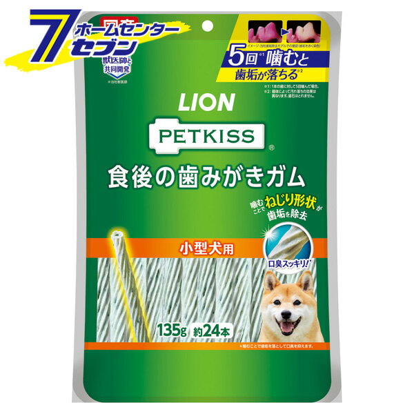 ライオンペット PETKISS 