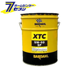 バーダル オイル XTC 5W-50 SP 20L 合成油 [エンジンオイル シンセティック]