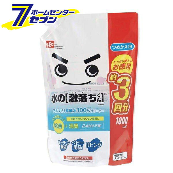 (まとめ買い10個) レック LEC 水の激落ちくん 詰替 1000ml S00557 [ケース販売 ケース購入 掃除用洗剤 マルチ洗剤 マルチクリーナー つめかえ 除菌 消臭]