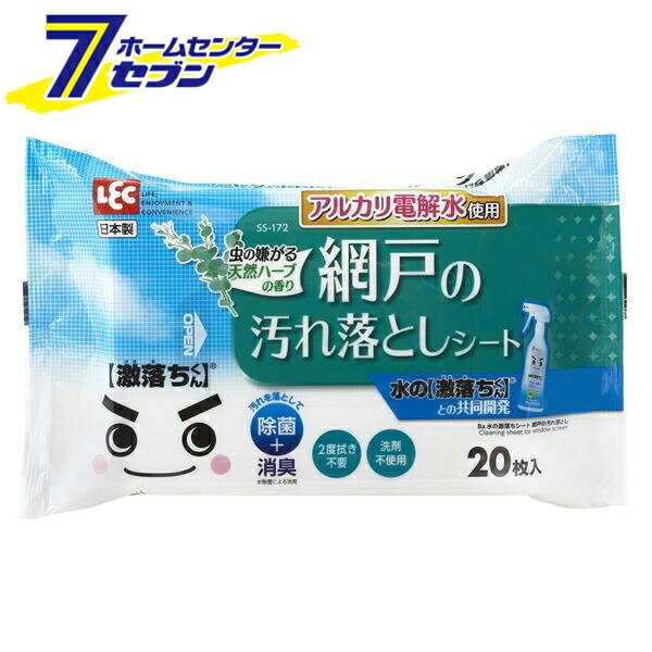 レック LEC (ケース販売 60個入) Ba 水の激落ちシート 網戸の汚れ落とし 20枚入 SS-172 [まとめ買い ケース購入 クリーナー 網戸掃除 掃除用品]