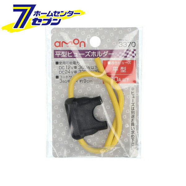 ������� ʿ���ҥ塼���ۥ���� ��30A�ʲ�Ŭ��� 3370 [amon �������� ������ �ҥ塼��]