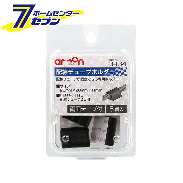 ������� �������塼�֥ۥ���� ��5��ITEM .1115 �������塼�֦�5�ѡ� 3434 [amon �������� ������ �������� ���� ��«]