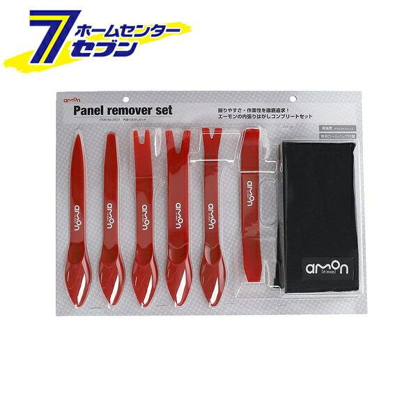 エーモン 内張りはがしセット 3501 [amon カー用品 車用品 工具]