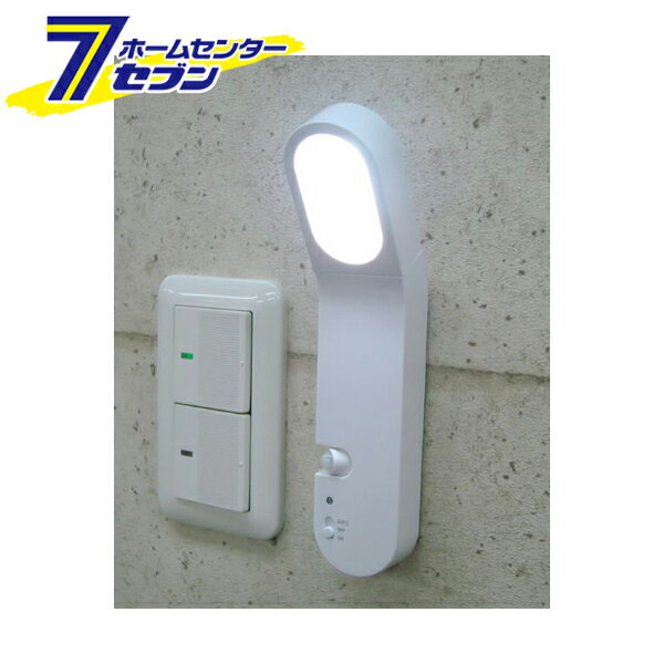 旭電器化成 マグネット付 回るセンサーライト ASL-3310 [センサーライト 人感センサー 白色LED 調節可..