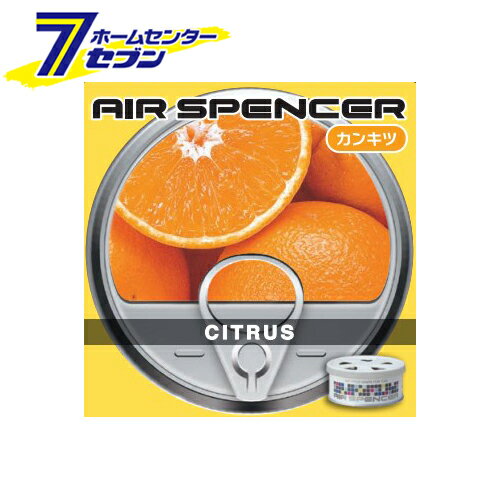 栄光社 エアースペンサーカートリッジ A1 カンキツ 059000 [缶タイプ 芳香剤 消臭剤 香り カー用品 車用品 車内]