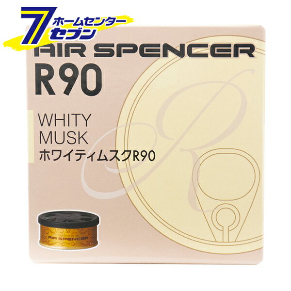栄光社 エアースペンサーカートリッジR90 A204 ホワイティムスク 059204 [缶タイプ 芳香剤 消臭剤 香り カー用品 車用品 車内]