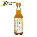 フンドーキン醤油 果汁みたいな味付け ぽん酢 360ml [ポン酢 かんきつ果汁 さわやかな風味 調味料 国産 九州 大分]