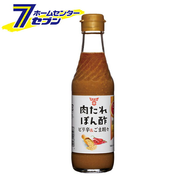 楽天ホームセンターセブンフンドーキン醤油 肉たれ ぽん酢 ピリ辛坦々 245ml [ポン酢 ゴマ風味 ピリ辛味 調味料 国産 九州 大分]