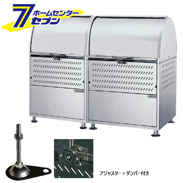 ダイケンクリーンストッカーゴミ収集...