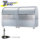 ダイケン クリーンストッカー ゴミ収集庫 CKM-TN 180R型 連結タイプ (アジャスター付) CKM-TN180R-A [完成品 組み立て不要 容量110...