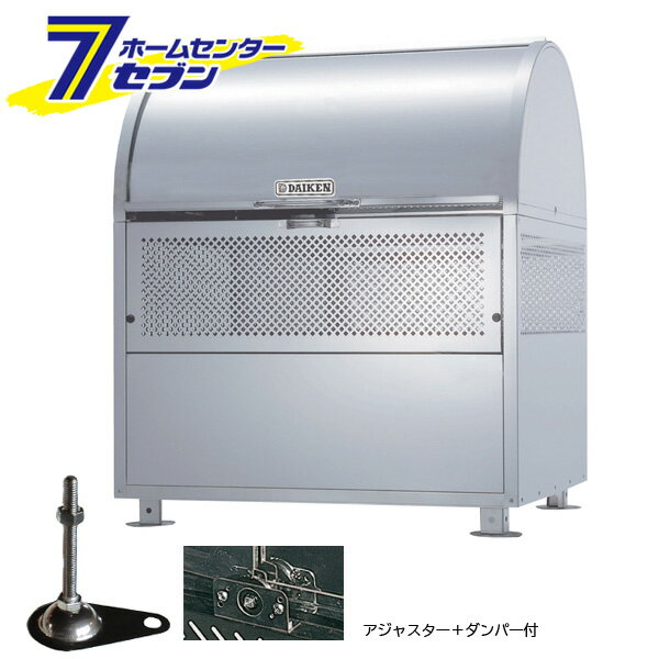 ダイケンクリーンストッカーゴミ収集...