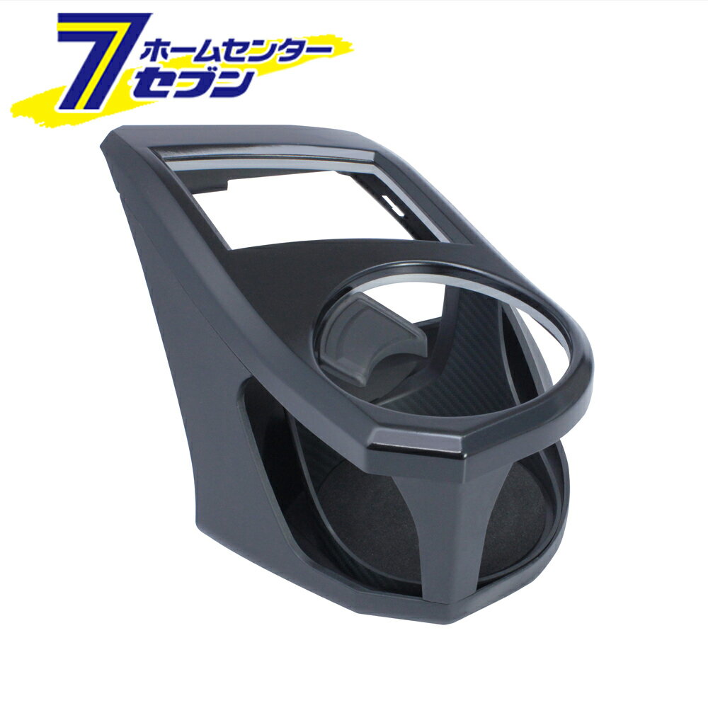 槌屋ヤック エアコンドリンクホルダー インプレッサ／XV／フォレスター専用 助手席用 SYSB7 [YAC SUBARU 助手席側用 細缶 350ml缶 500mlペットボトル 600mlペットボトル コンビニコーヒー]