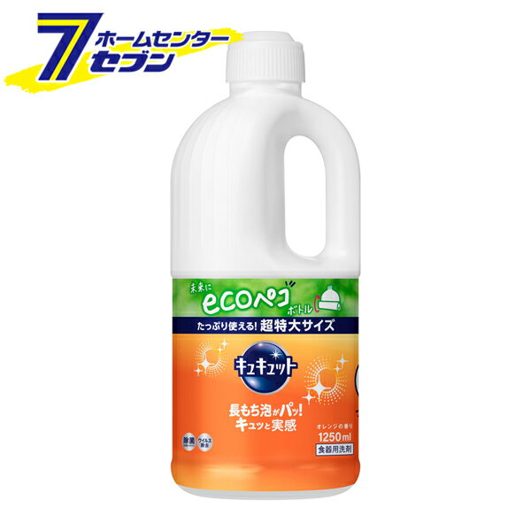 ԉ LLbg IW̍ TCY ߂p 1250ml [Hp e Lb` 䏊p  lߑւ l yR{g kao]