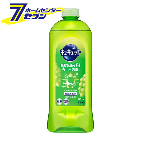 ԉ LLbg }XJbg̍ ߂p 370ml [Hp Lb` 䏊p  lߑւ l kao]