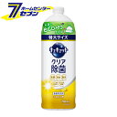 花王 キュキュット クリア除菌 レモンの香り 特大サイズ つめかえ用 700ml [食器用洗剤 キッチン 台所用洗剤 除菌 詰め替え 詰替 除菌 消臭 ペコボトル kao]