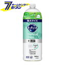 花王 キュキュット Natural Days ＋ 除菌 ヴァ-ベナ＆シトラスの香り 特大サイズ つめかえ用 700ml [食器用洗剤 キッチン 台所用洗剤 除菌 詰め替え 詰替 除菌 天然精油配合 ペコボトル kao]