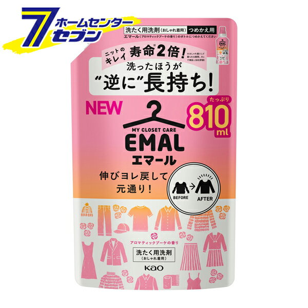 花王 エマール アロマティックブーケの香り つめかえ用 810ml 洗濯用品 洗たく用洗剤 おしゃれ着洗い 洗濯洗剤 洗剤 衣類用 ドライマーク 詰め替え 詰替 大容量 meal kao