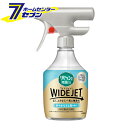 「花王 リセッシュ除菌EX ワイドジェット 爽やかなそよ風の香り 本体 410ml 」は株式会社ホームセンターセブンが販売しております。メーカー花王品名リセッシュ除菌EX ワイドジェット 爽やかなそよ風の香り 本体 410ml 品番又はJANコードJAN:4901301423948サイズ-重量512商品説明●汗・皮脂臭を広く、ムラなく、一気に無臭化！●1プッシュで約1m広がるプレミアムスプレー。■成分両性界面活性剤、緑茶エキス、除菌剤、香料、エタノール■使用上の注意・用途外に使わない。・子供の手の届く所に置かない。・認知症の方などの誤飲を防ぐため、置き場所に注意する。・顔や肌、髪、人や、ペットなどの生き物に向けて直接スプレーしない。・ミストを吸い込んだり目に入らないように注意する。・狭い空間では換気して使用する。・衣類には脱いでから使用する。・床や家具、電気製品、照明器具などについた場合はすぐふき取る。滑りやすくなったり、乾燥後にシミになったりベタつくことがある。・直射日光の当たる場所や温度差の激しい場所（電気製品の上など）では保管しない。※パッケージ、デザイン等は予告なく変更される場合があります。※画像はイメージです。商品タイトルと一致しない場合があります。《消臭剤 芳香剤 衣類 布製品 空間用消臭剤 消臭スプレー 除菌 防カビ ウイルス除去 kao》商品区分：原産国：日本広告文責：株式会社ホームセンターセブンTEL：0978-33-2811