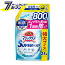 花王 バスマジックリン SUPER 泡洗浄 香りが残らないタイプ 特大サイズ つめかえ用 800ml [洗剤 おふろ用 浴室 洗剤 除菌 抗菌 ウイルス除去 ピンク汚れ 黒カビ 掃除用洗剤 風呂掃除 詰め替え 詰替 kao]