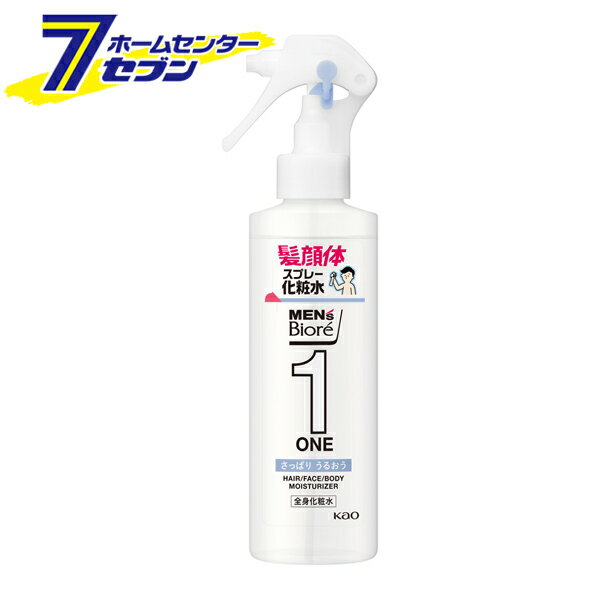 楽天ホームセンターセブン花王 メンズビオレ ONE 全身化粧水スプレー さっぱり 本体 200ml [髪 顔 体 スプレー化粧水 さっぱりタイプ ボディケア 寝ぐせ直し スキンケア 保湿 mens biore 男性用化粧品 kao]