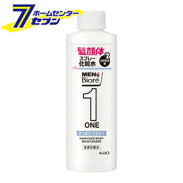 楽天ホームセンターセブン花王 メンズビオレ ONE 全身化粧水スプレー さっぱり つけかえ用 200ml [髪 顔 体 スプレー化粧水 さっぱりタイプ ボディケア 寝ぐせ直し スキンケア 保湿 mens biore 男性用化粧品 詰め替え 詰替 kao]