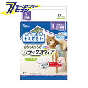 「大王製紙 キミおもい リラックスウェア (テープタイプ) Lサイズ 中型犬用 32枚 」は株式会社ホームセンターセブンが販売しております。メーカー大王製紙品名キミおもい リラックスウェア (テープタイプ) Lサイズ 中型犬用 32枚 品番又はJANコードJAN:4902011105704サイズ-重量890.8商品説明●ズレずに安心　幅ひろテープでしっかりとまる！ふんわりフィットでワンちゃん安心！●足まわりのびのびフィット構造。いろんな体勢でも足まわりすき間知らず、モレも安心！●ぴたっとテープ。つけ直し簡単でやさしくフィット&はずれにくい！●お肌にやさしい。スピード吸収体と全面通気性シート　ムレ0発想*でさらさら感つづく！＊おむつの中の湿度が0%になるわけではありません。●お洋服との合わせ方でも楽しめる、北欧風デザイン。室内でのリラックスシーンにぴったり♪●フロントポケット構造！男の子の性器もしっかりカバー！お腹まわりからのモレブロック。■適応体重：8.0〜12.0kg■適応胴まわり：40〜55cm■個装入数：32枚■個装サイズ：245x215x105mm■素材・表面材：ポリオレフィン系不織布・吸水材：綿状パルプ、高分子吸水材、吸収紙・止着材：ポリオレフィン・防水材：ポリオレフィン系フィルム・伸縮材：ポリウレタン・結合材：スチレン系合成樹脂 等・包材材質：ポリエチレンフィルム※使用後の本品の捨て方については、お住いの地域のルールに従ってください。※パッケージ、デザイン等は予告なく変更される場合があります。※画像はイメージです。商品タイトルと一致しない場合があります。《犬用 紙おむつ エリエール 中型犬用 紙オムツ 紙パンツ マナーパンツ マナーパッド 老犬介護用 高齢犬 介護用品 介護パンツ トイレ用品 犬用 いぬ イヌ dog ペット用 》商品区分：原産国：中国広告文責：株式会社ホームセンターセブンTEL：0978-33-2811