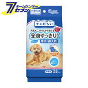 大王製紙 キミおもい 全身すっきりシート 小型犬用 28枚 犬用 エリエール 厚手 超大判 無香性 汚れ ニオイうるおい 被毛ケア ボディシート イヌ いぬ 破れにくい ペット用