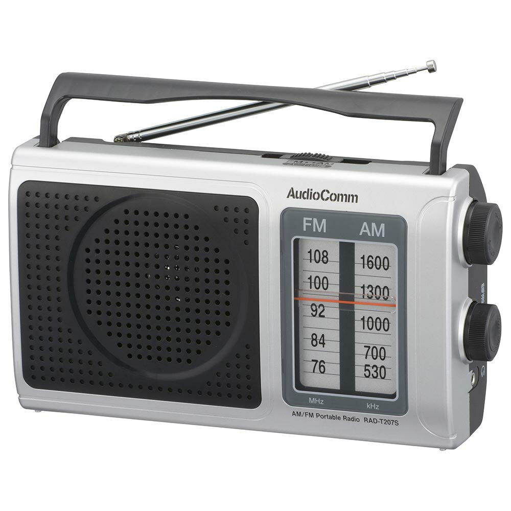 オーム電機 AudioCommポータブルラジオ AM/FM [品番]03-0973 RAD-T207S [AV機器:置型ラジオ]