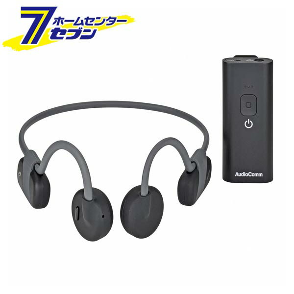 骨伝導イヤホン＋集音器セット AudioComm ［マイク対応 /骨伝導 /Bluetooth］ HP-BC500N