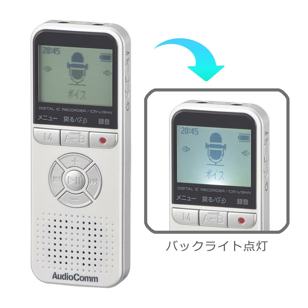 オーム電機 AudioCommデジタルICレコーダー 4GB ホワイト [品番]03-1908 ICR-U134N [AV機器:ボイスレコーダー]