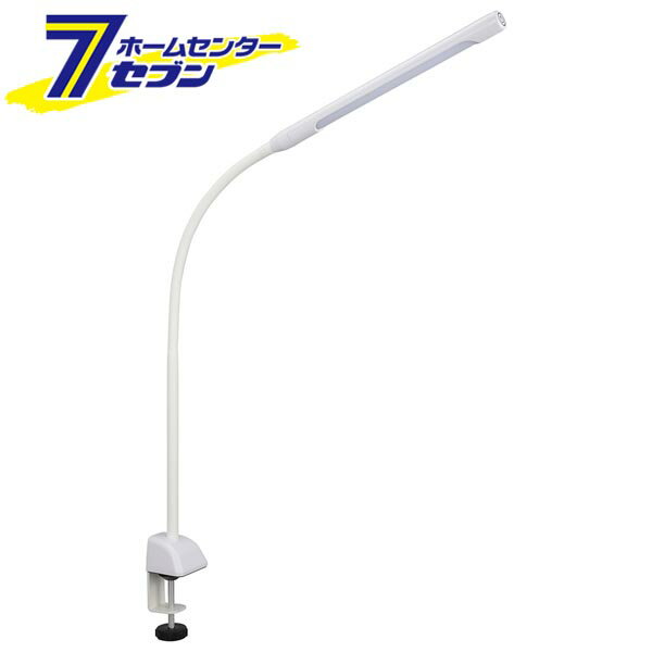 オーム電機 LEDクランプライト 3段階調光 ホワイト 06-3688 OAL-LD42AG-W 