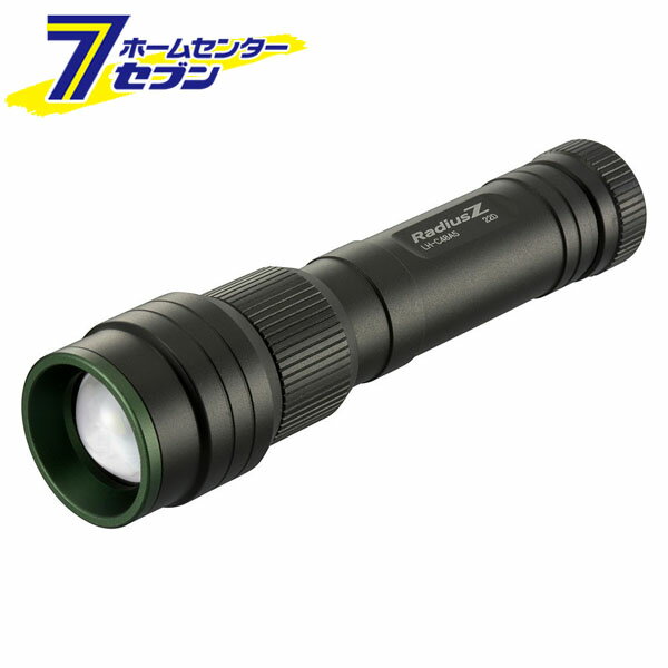 オーム電機 LED充電式ライト ラディウスZ 480ルーメン [品番]08-0744 LH-C48A5 [電池式ライト:懐中ライト]